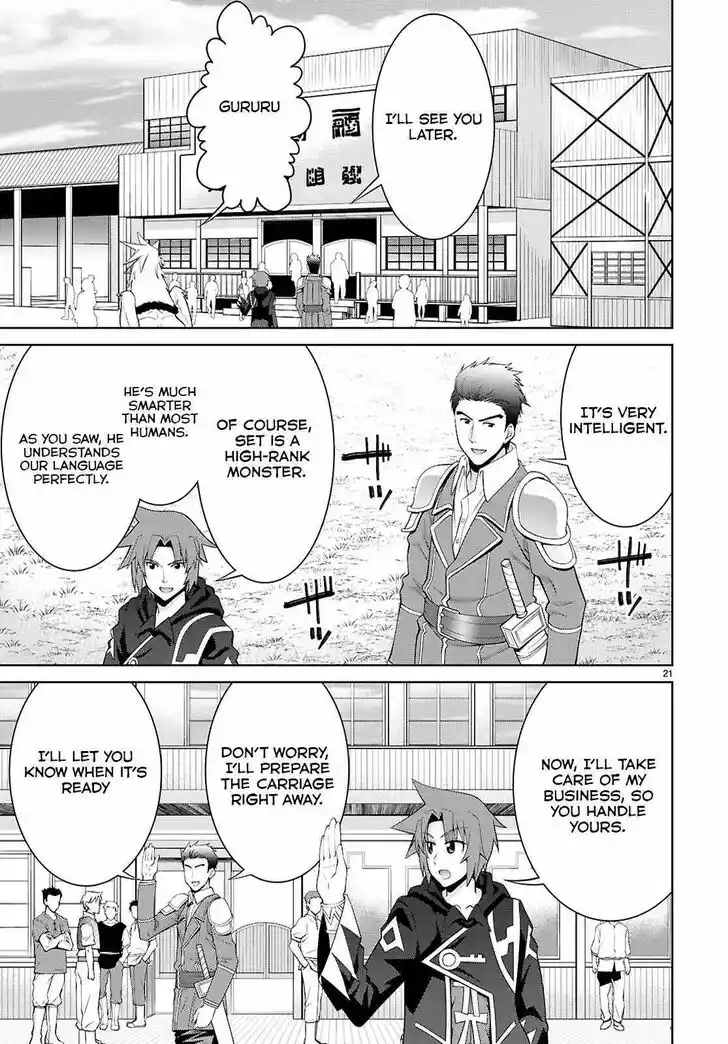 Legend (TAKANO Masaharu) Ch.102