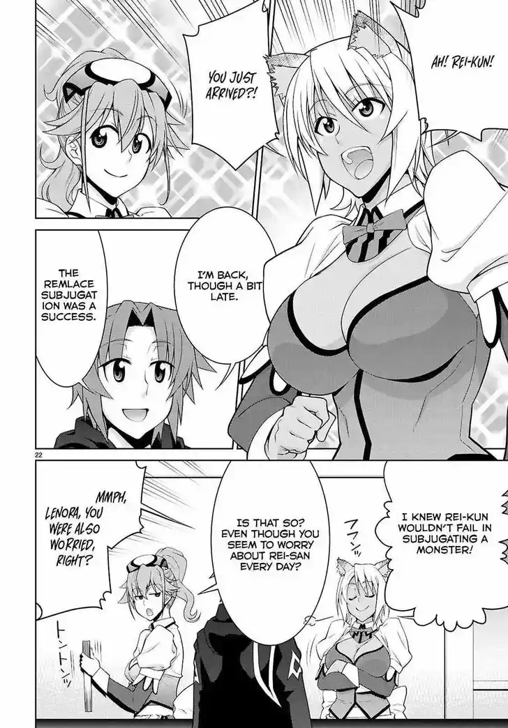 Legend (TAKANO Masaharu) Ch.102