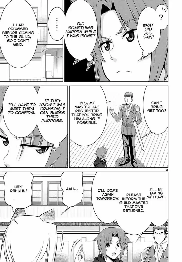 Legend (TAKANO Masaharu) Ch.102