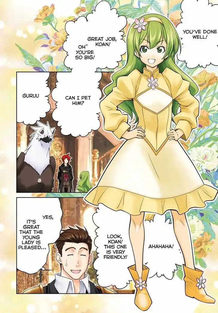 Legend (TAKANO Masaharu) Ch.103