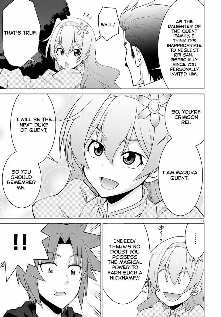 Legend (TAKANO Masaharu) Ch.103