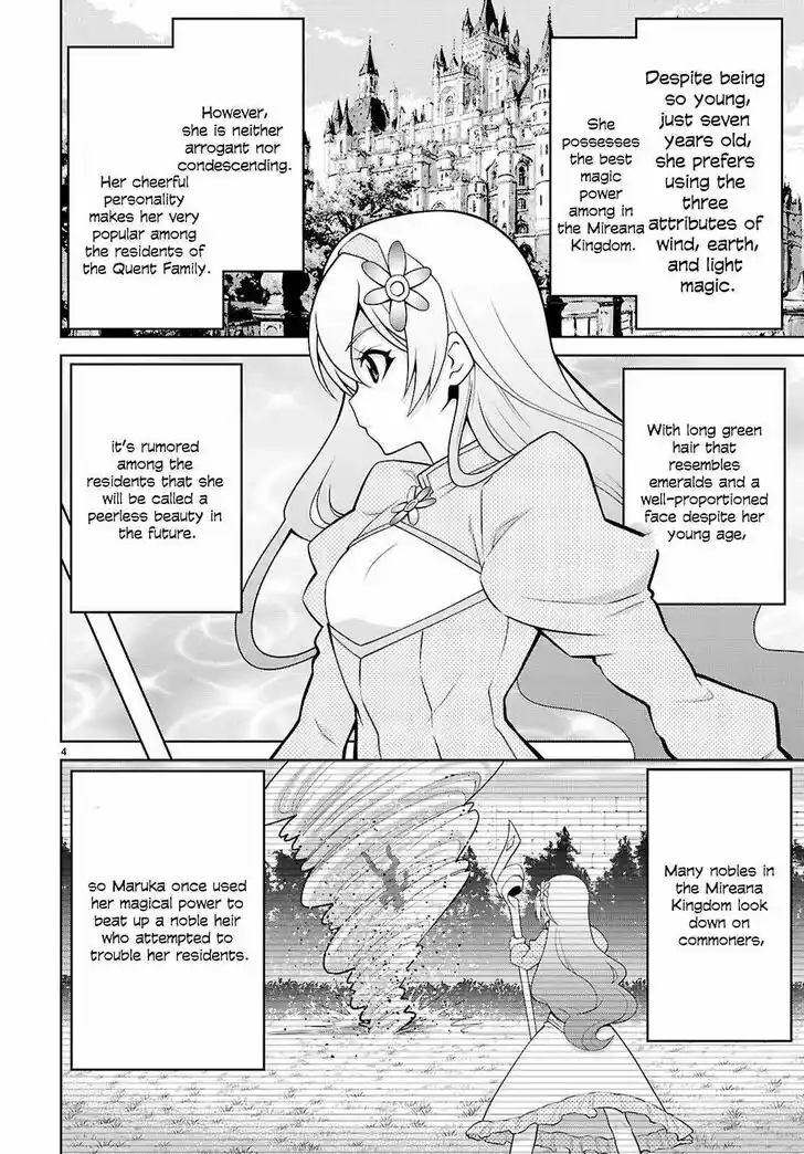 Legend (TAKANO Masaharu) Ch.103