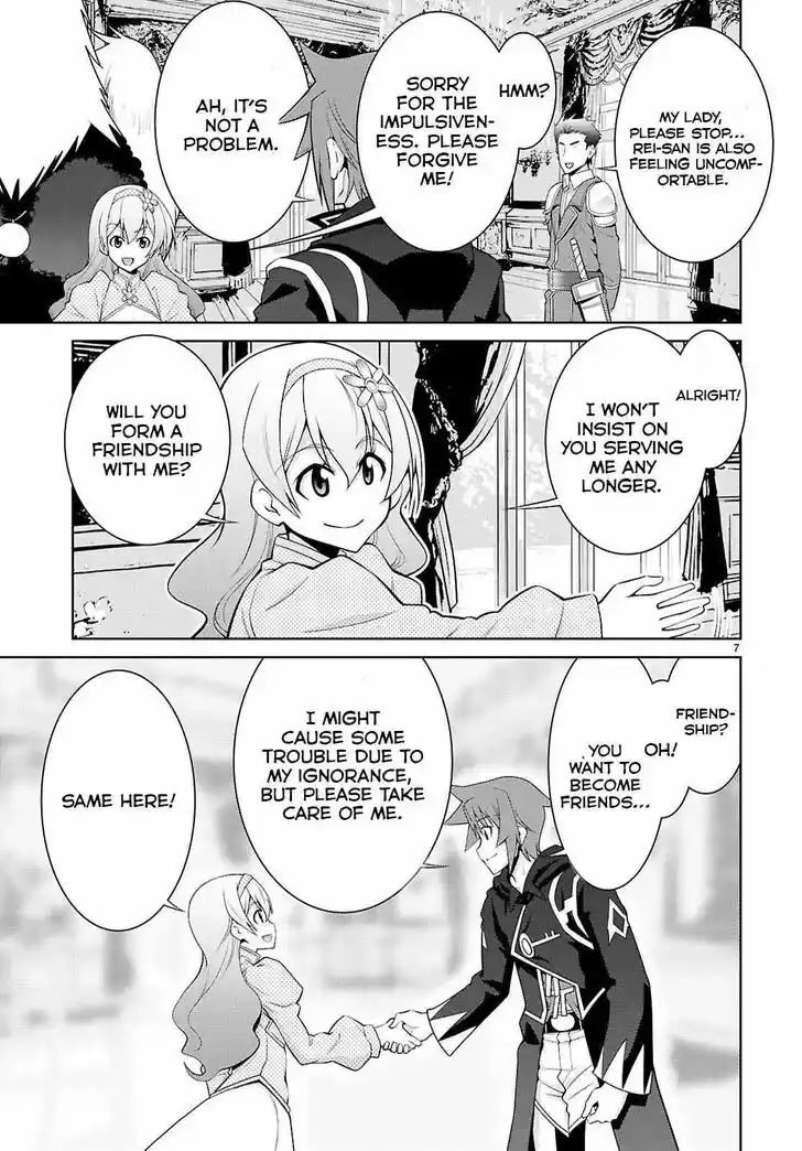 Legend (TAKANO Masaharu) Ch.103