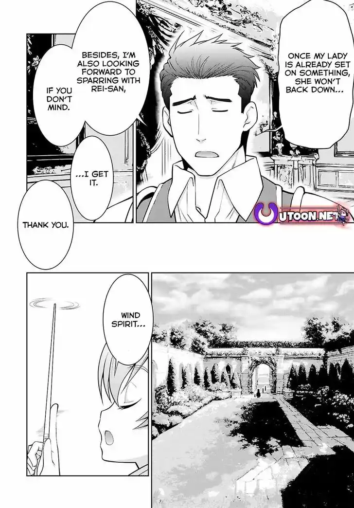 Legend (TAKANO Masaharu) Ch.103