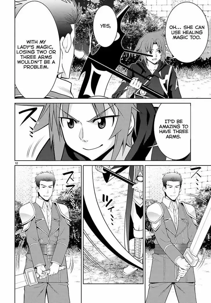 Legend (TAKANO Masaharu) Ch.103