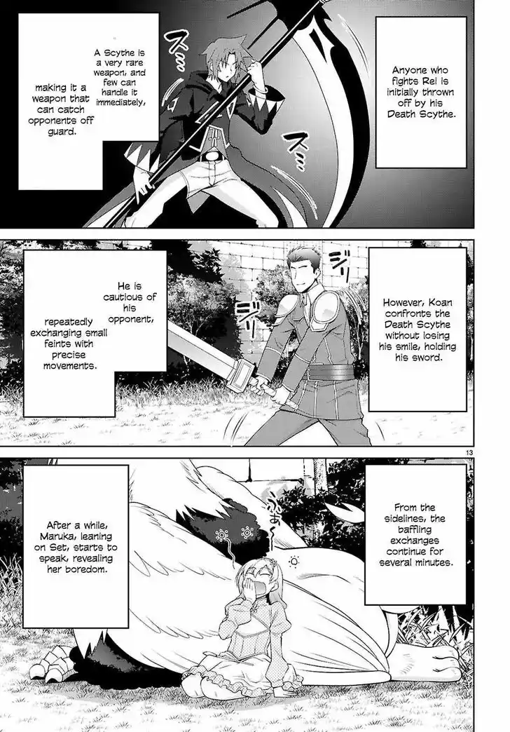 Legend (TAKANO Masaharu) Ch.103