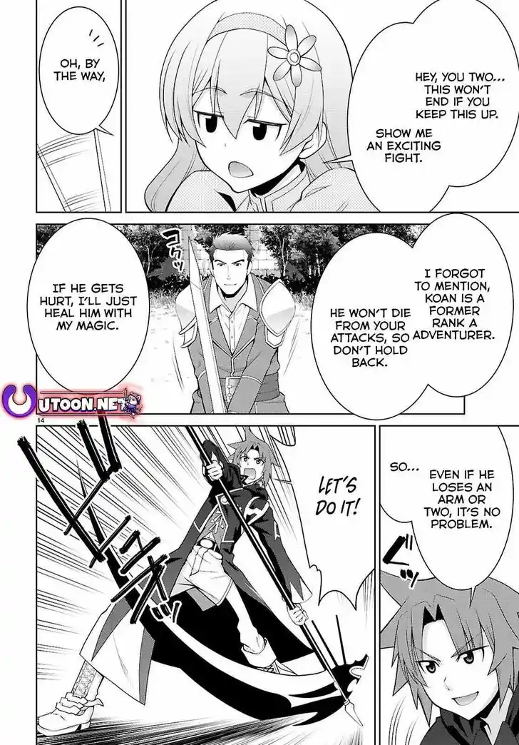 Legend (TAKANO Masaharu) Ch.103