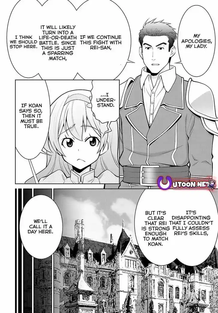 Legend (TAKANO Masaharu) Ch.103