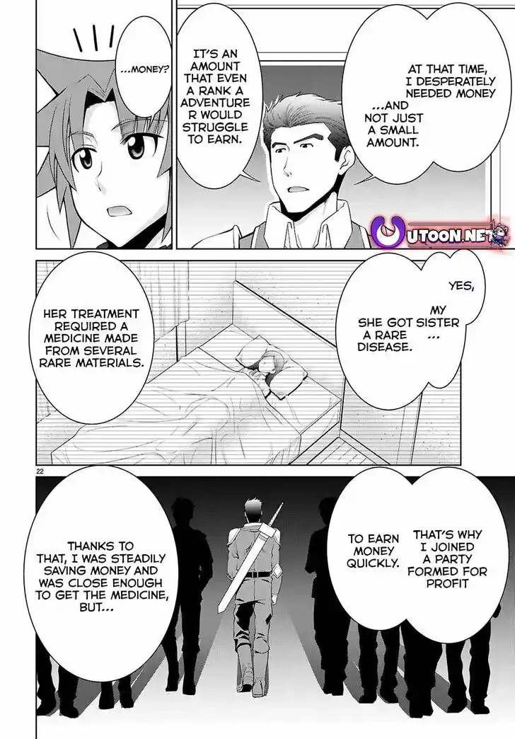 Legend (TAKANO Masaharu) Ch.103