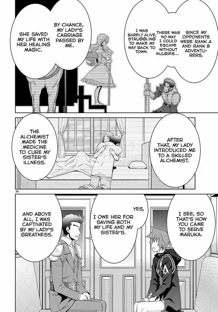 Legend (TAKANO Masaharu) Ch.103