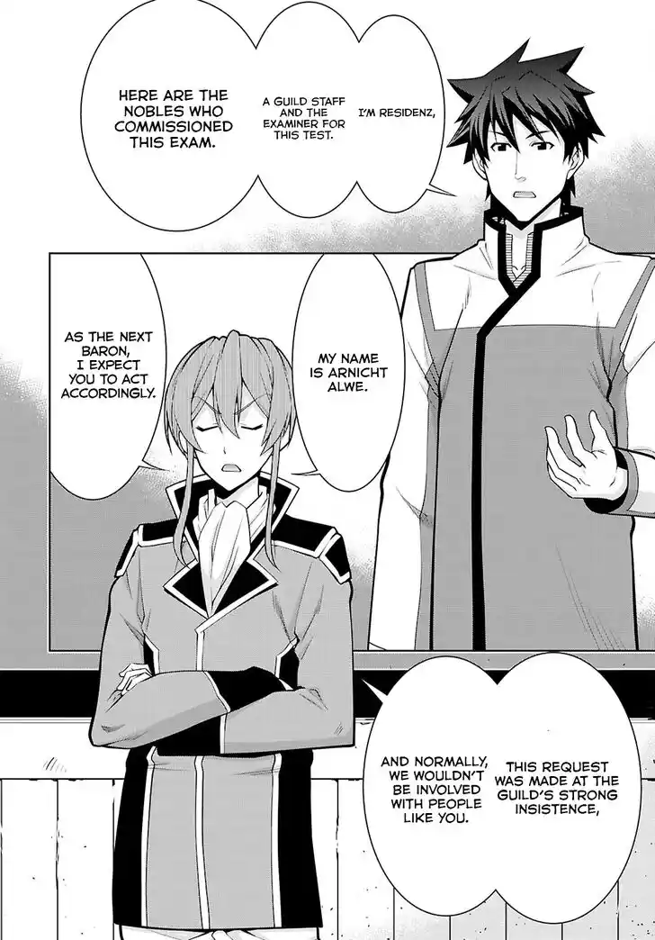 Legend (TAKANO Masaharu) Ch.105.1