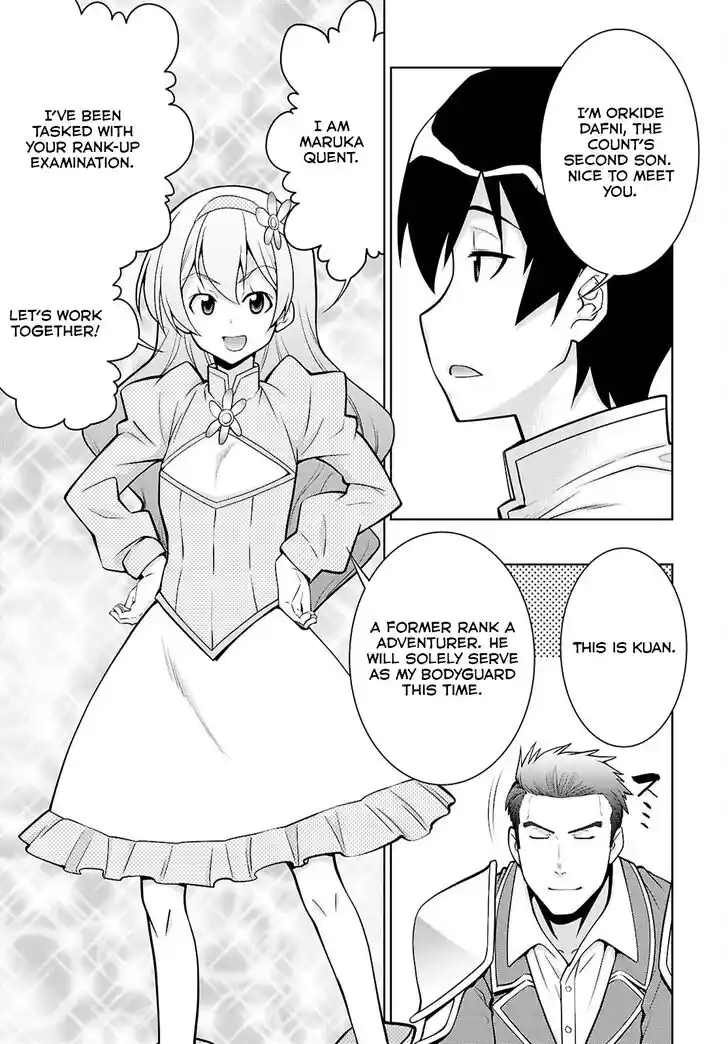 Legend (TAKANO Masaharu) Ch.105.1