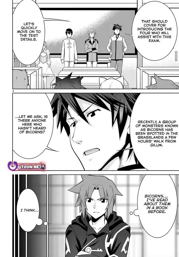 Legend (TAKANO Masaharu) Ch.105.1