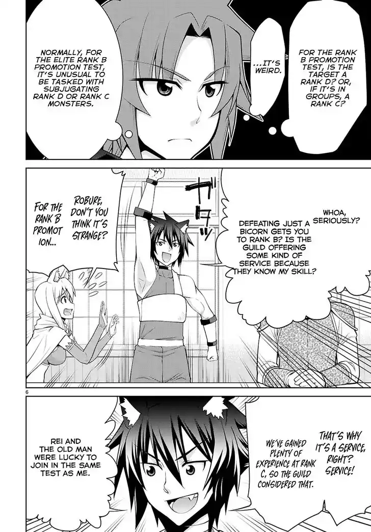 Legend (TAKANO Masaharu) Ch.105.1