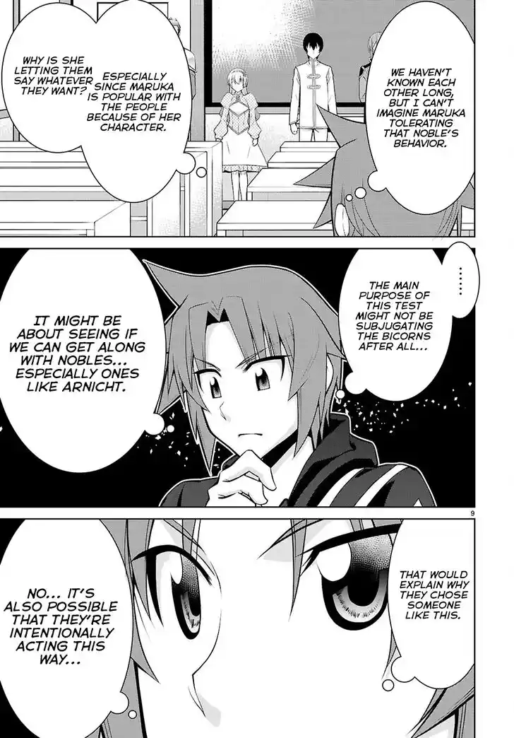 Legend (TAKANO Masaharu) Ch.105.1