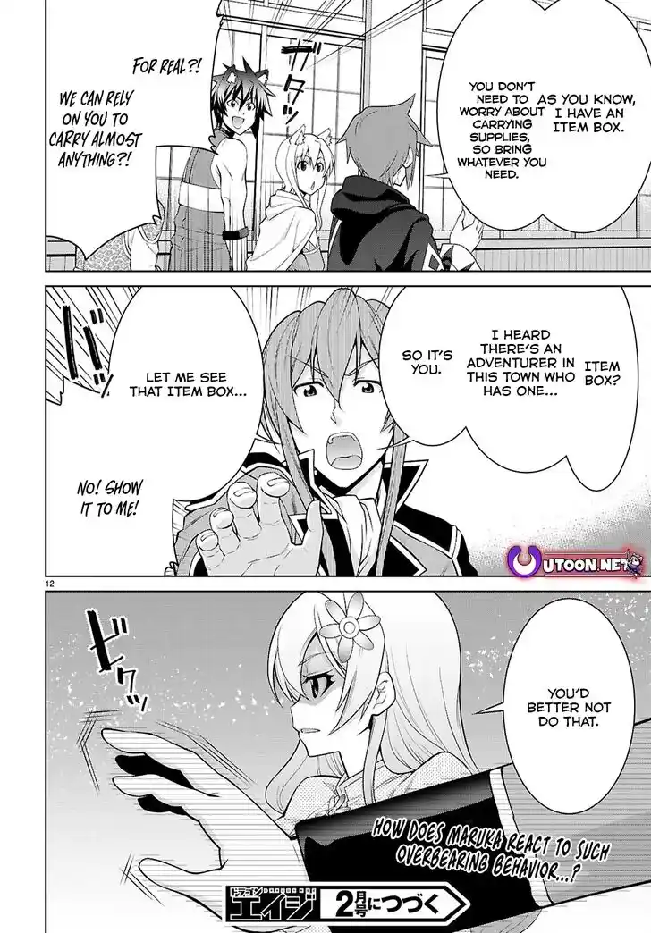 Legend (TAKANO Masaharu) Ch.105.1