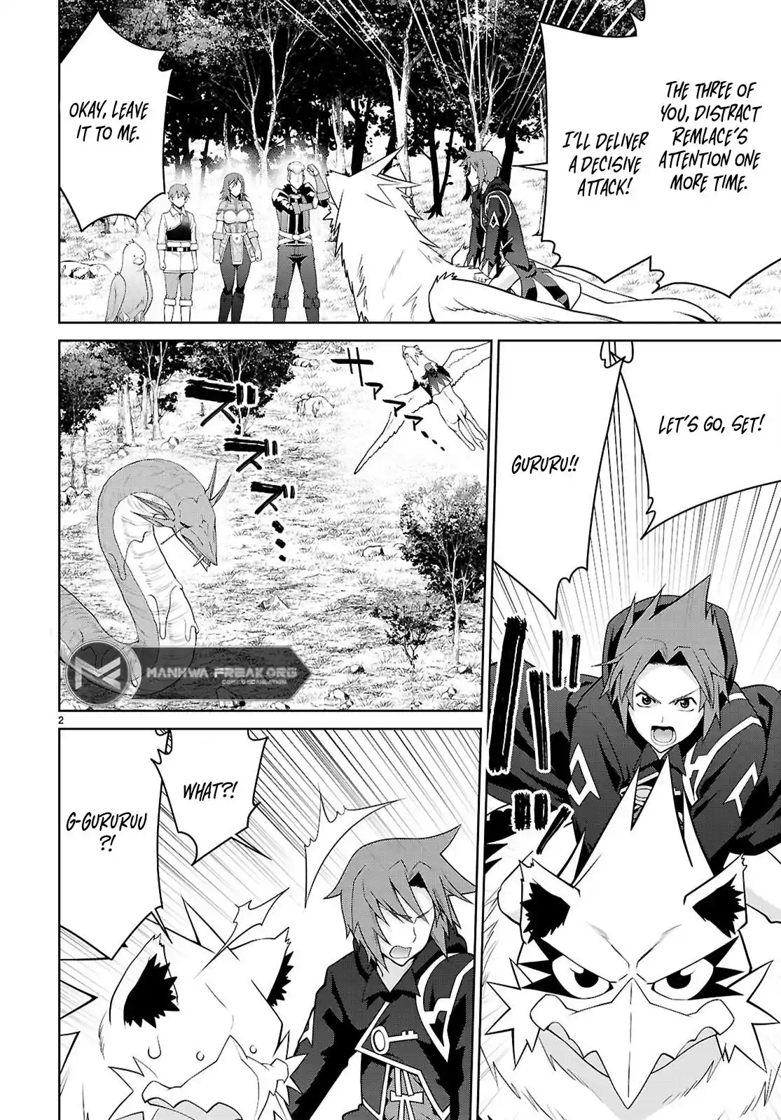 Legend (TAKANO Masaharu) Chapter 100