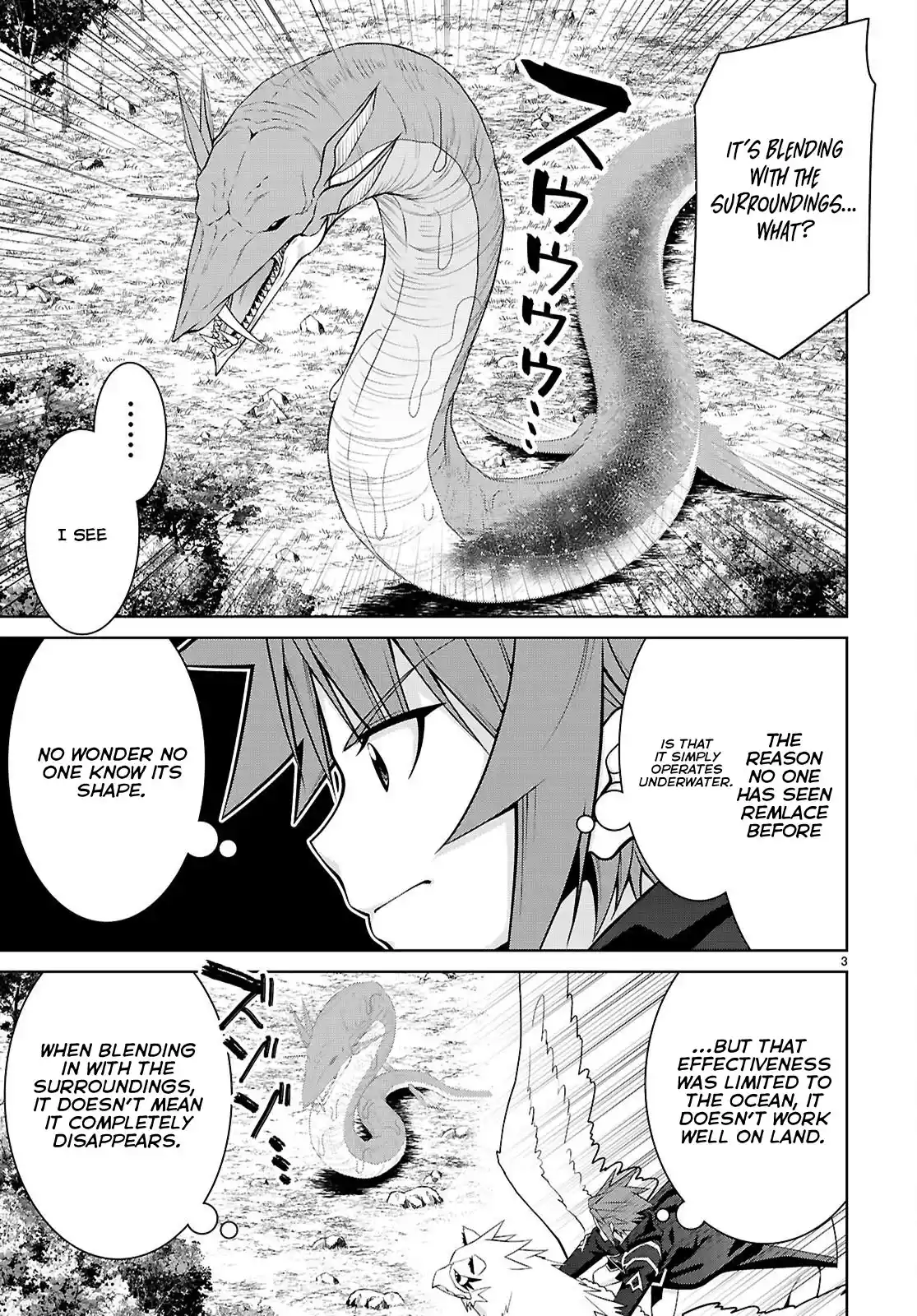 Legend (TAKANO Masaharu) Chapter 100