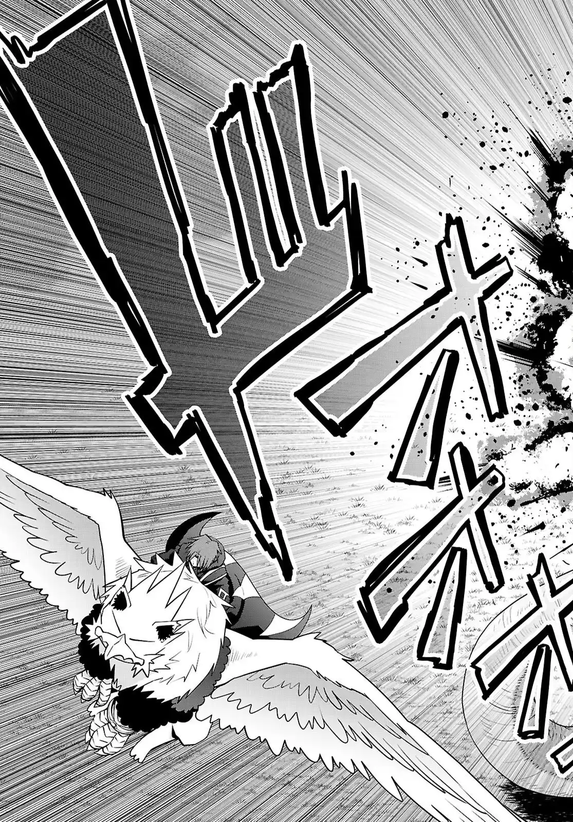 Legend (TAKANO Masaharu) Chapter 100