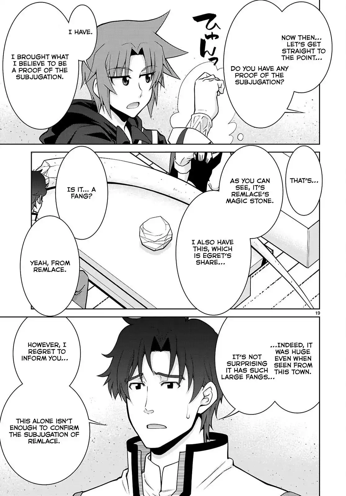 Legend (TAKANO Masaharu) Chapter 100