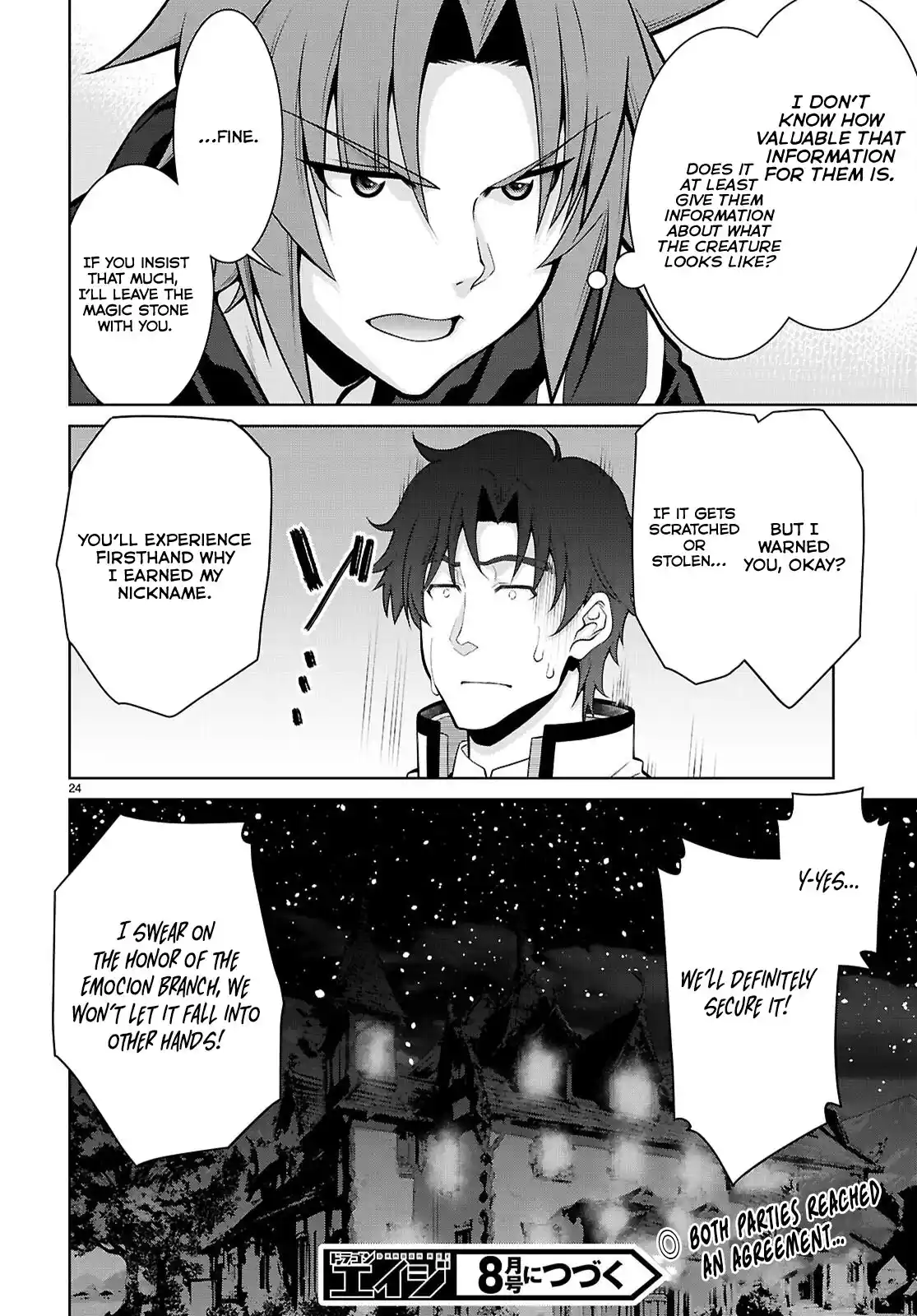 Legend (TAKANO Masaharu) Chapter 100