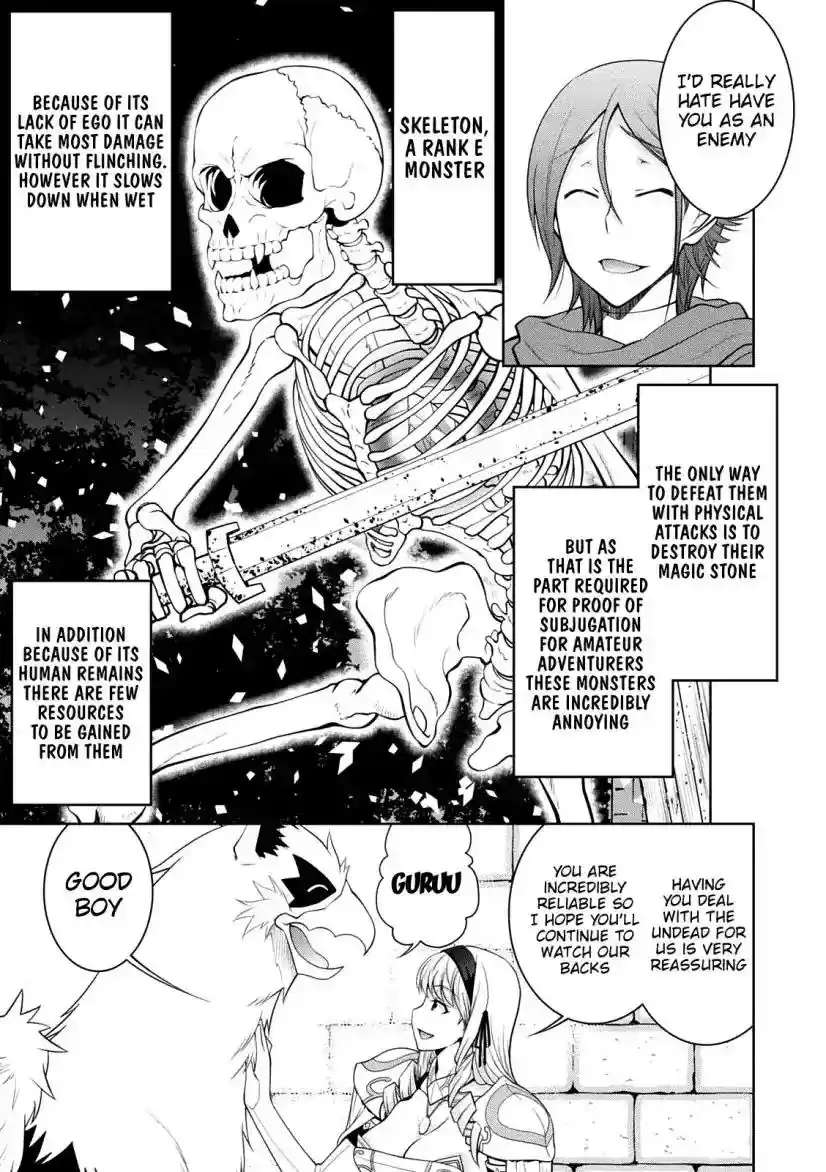 Legend (TAKANO Masaharu) Chapter 30