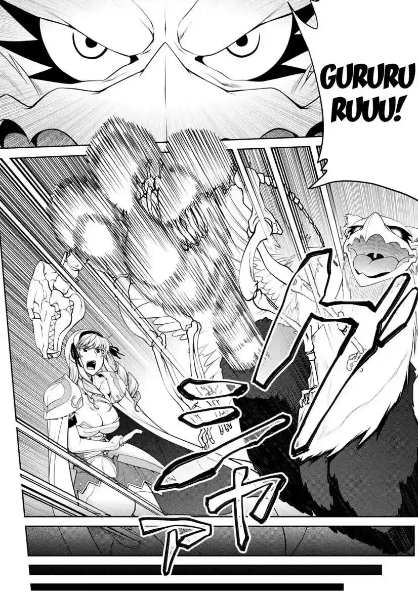 Legend (TAKANO Masaharu) Chapter 30