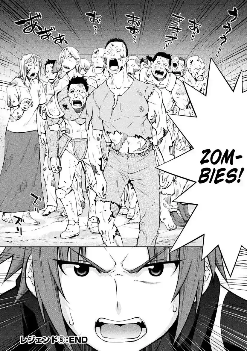 Legend (TAKANO Masaharu) Chapter 30