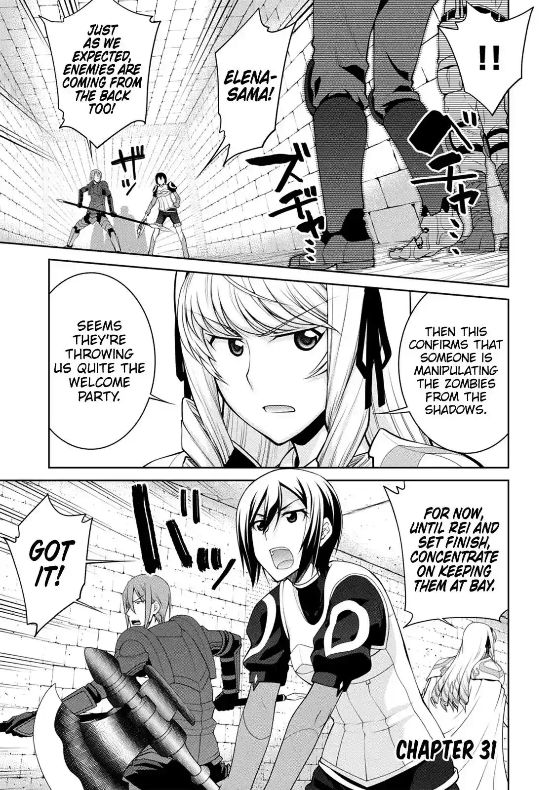 Legend (TAKANO Masaharu) Chapter 31