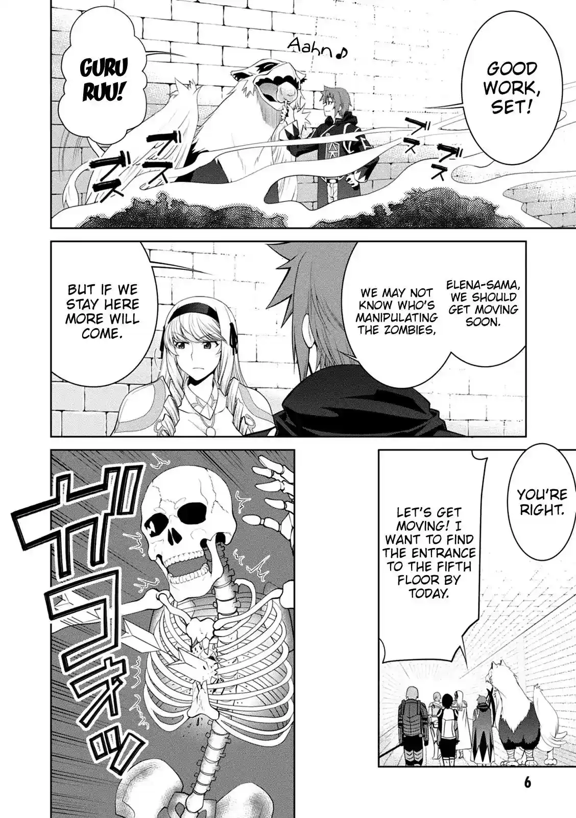 Legend (TAKANO Masaharu) Chapter 31