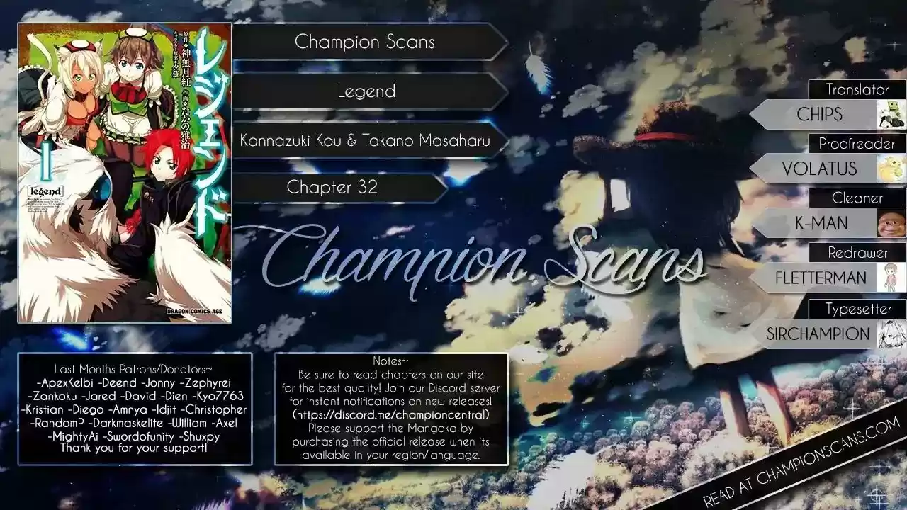 Legend (TAKANO Masaharu) Chapter 32