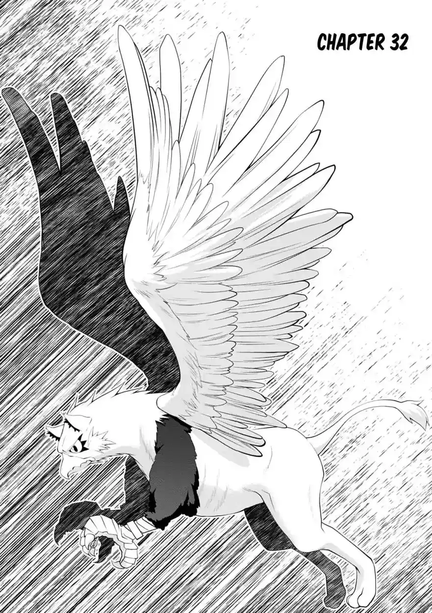 Legend (TAKANO Masaharu) Chapter 32