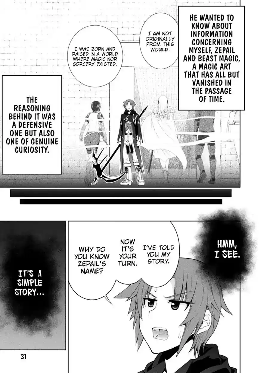 Legend (TAKANO Masaharu) Chapter 32