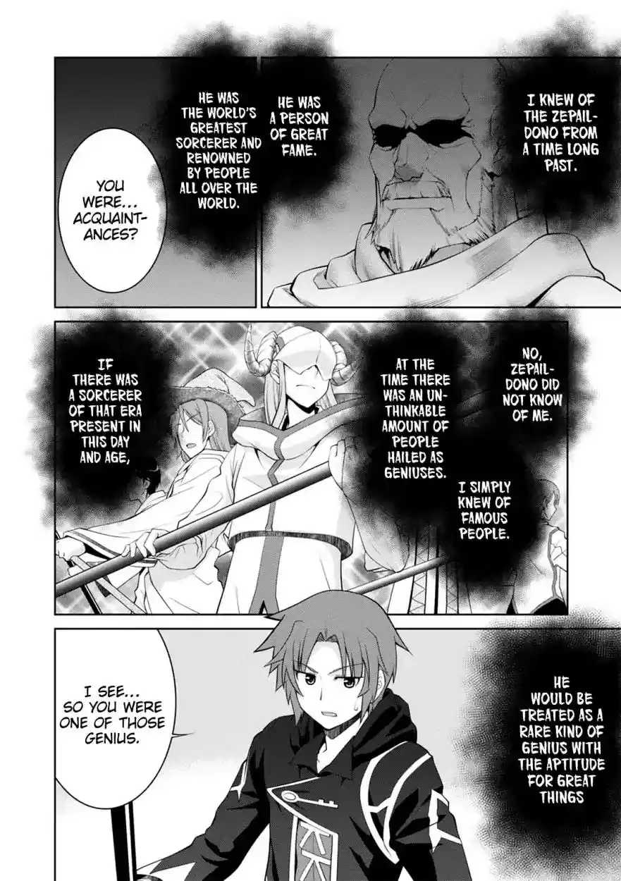 Legend (TAKANO Masaharu) Chapter 32