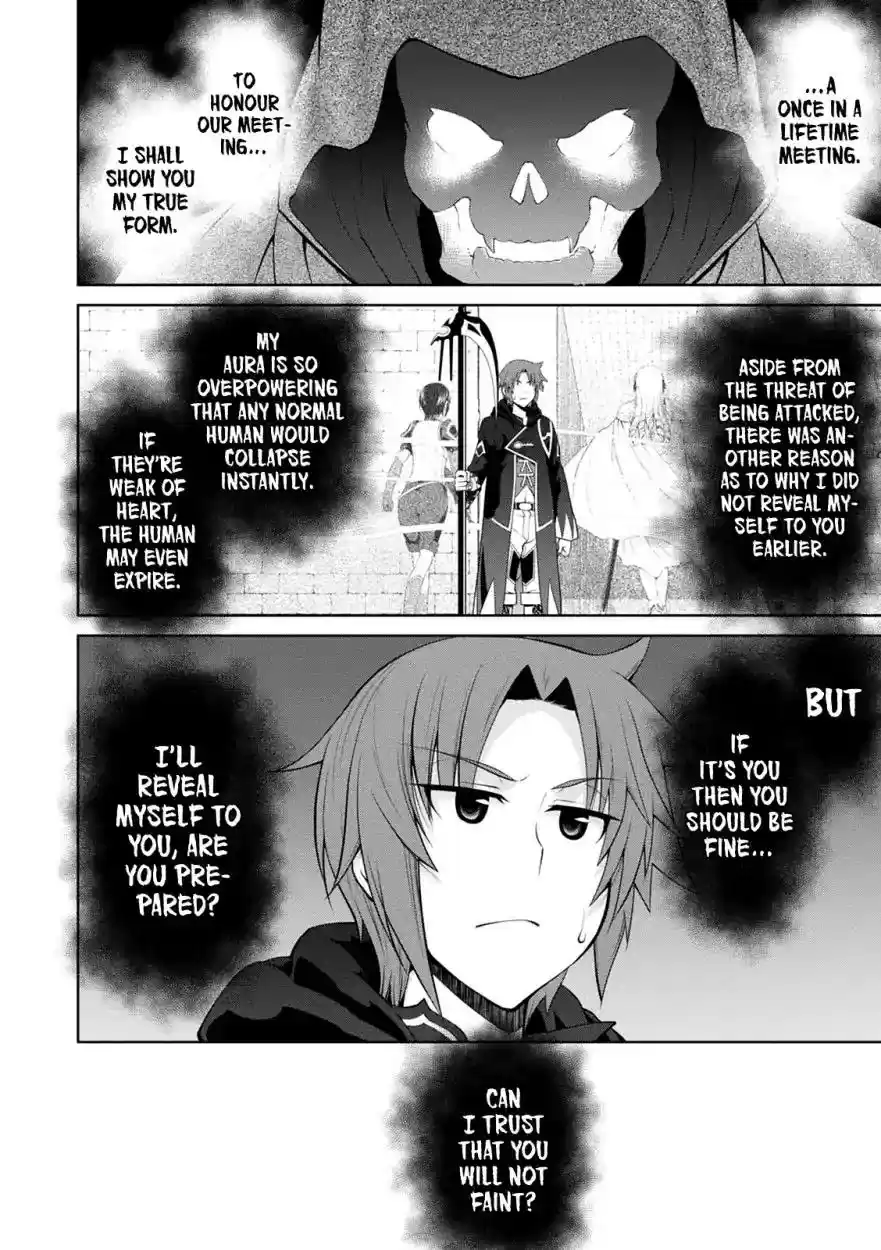 Legend (TAKANO Masaharu) Chapter 32