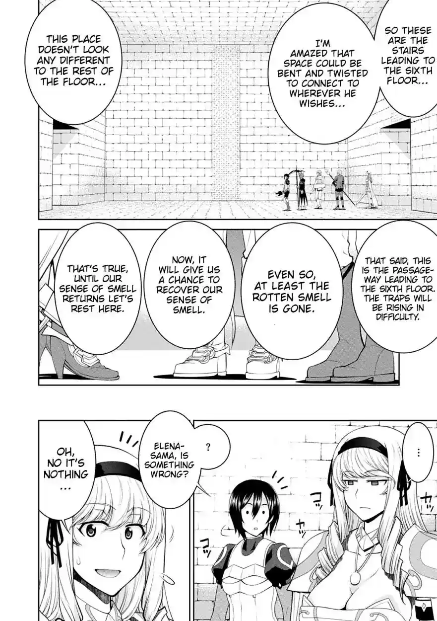 Legend (TAKANO Masaharu) Chapter 32