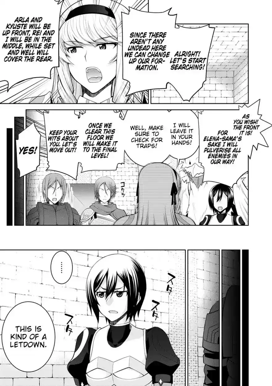 Legend (TAKANO Masaharu) Chapter 32