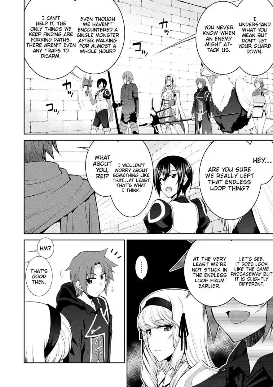 Legend (TAKANO Masaharu) Chapter 32