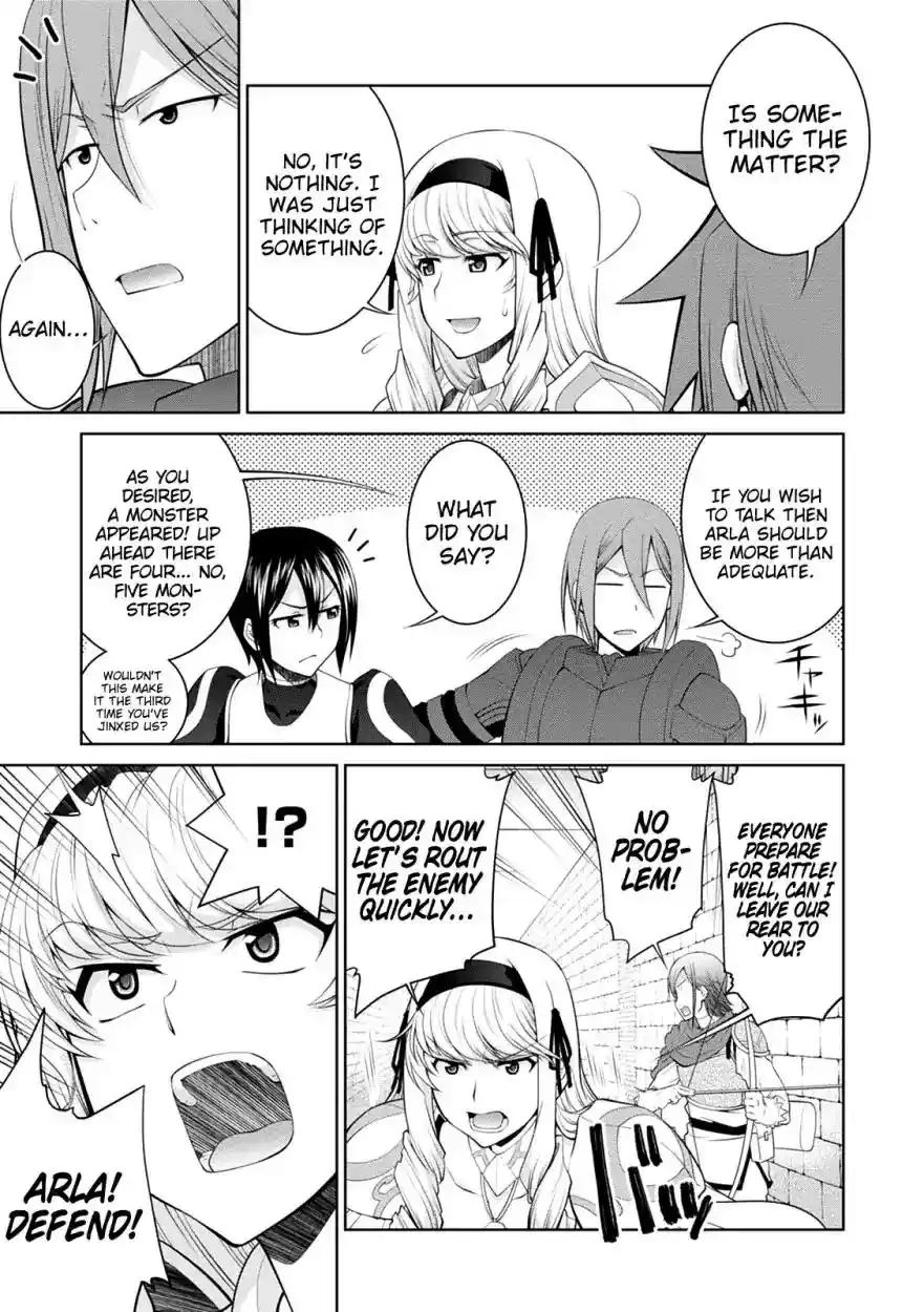 Legend (TAKANO Masaharu) Chapter 32