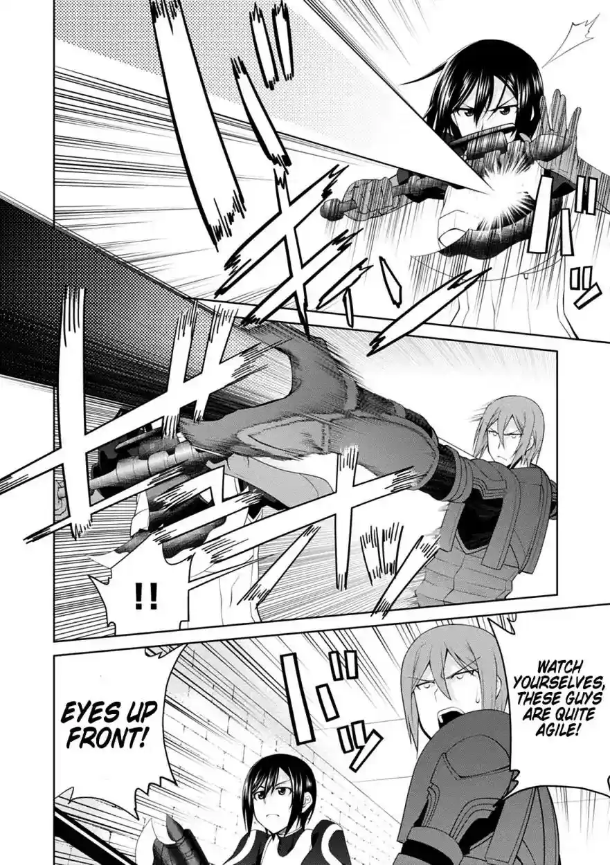 Legend (TAKANO Masaharu) Chapter 32