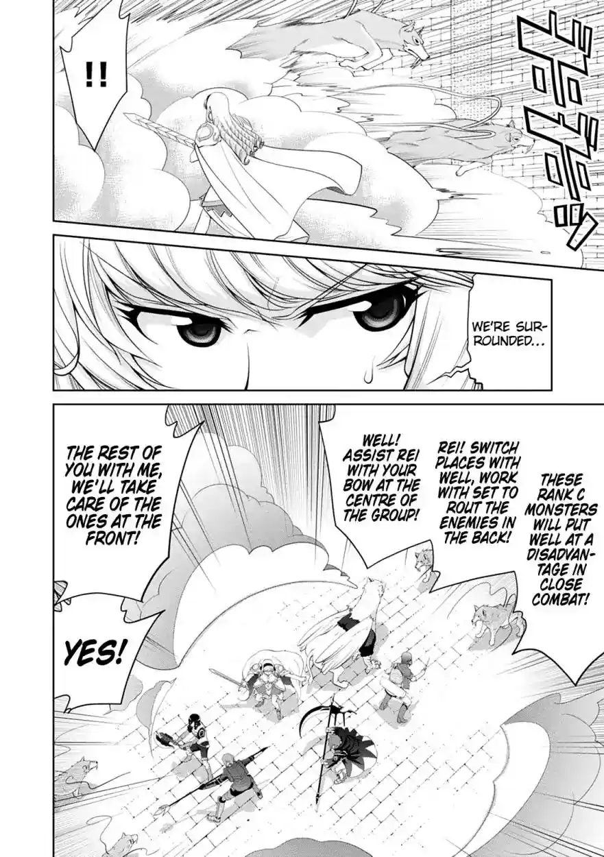 Legend (TAKANO Masaharu) Chapter 32