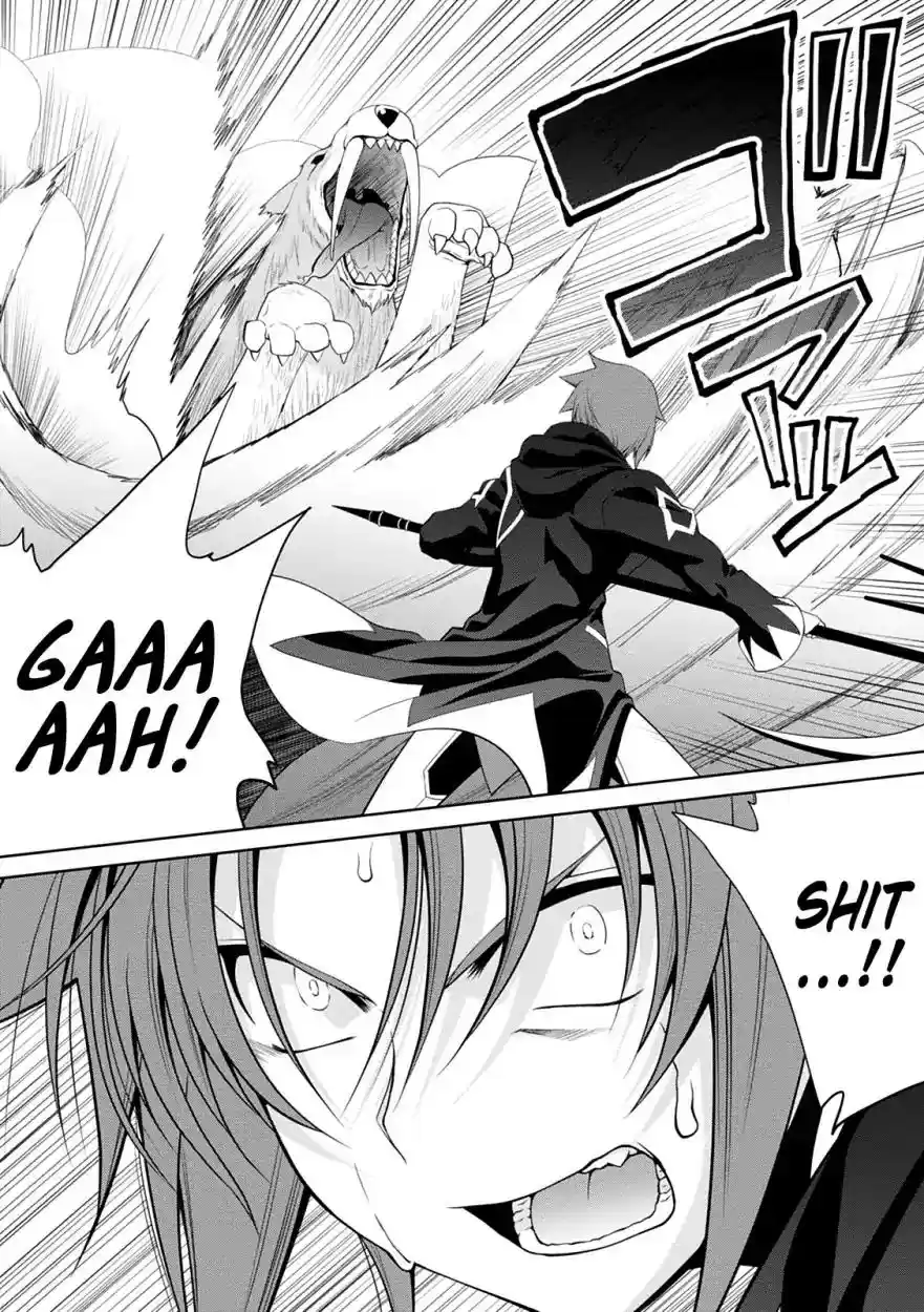 Legend (TAKANO Masaharu) Chapter 32