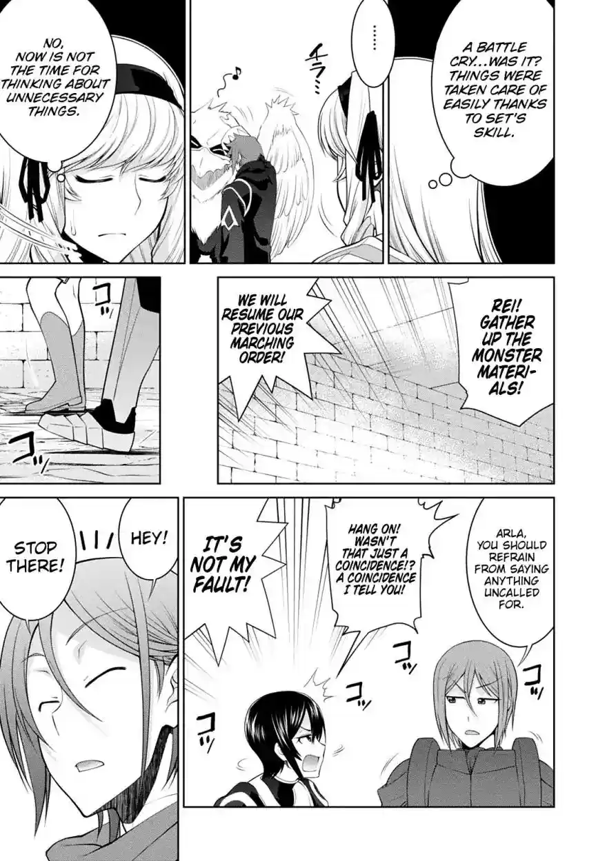 Legend (TAKANO Masaharu) Chapter 33