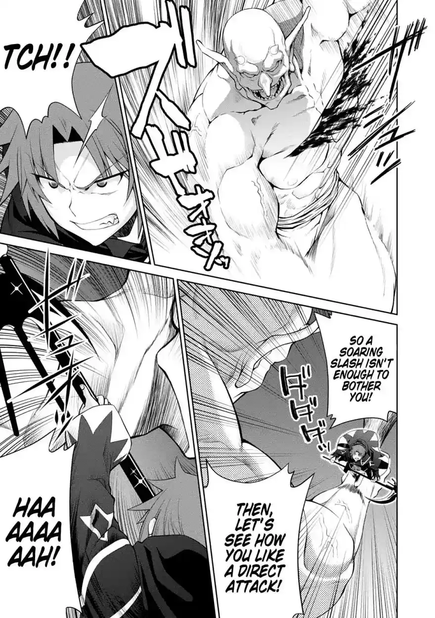 Legend (TAKANO Masaharu) Chapter 33