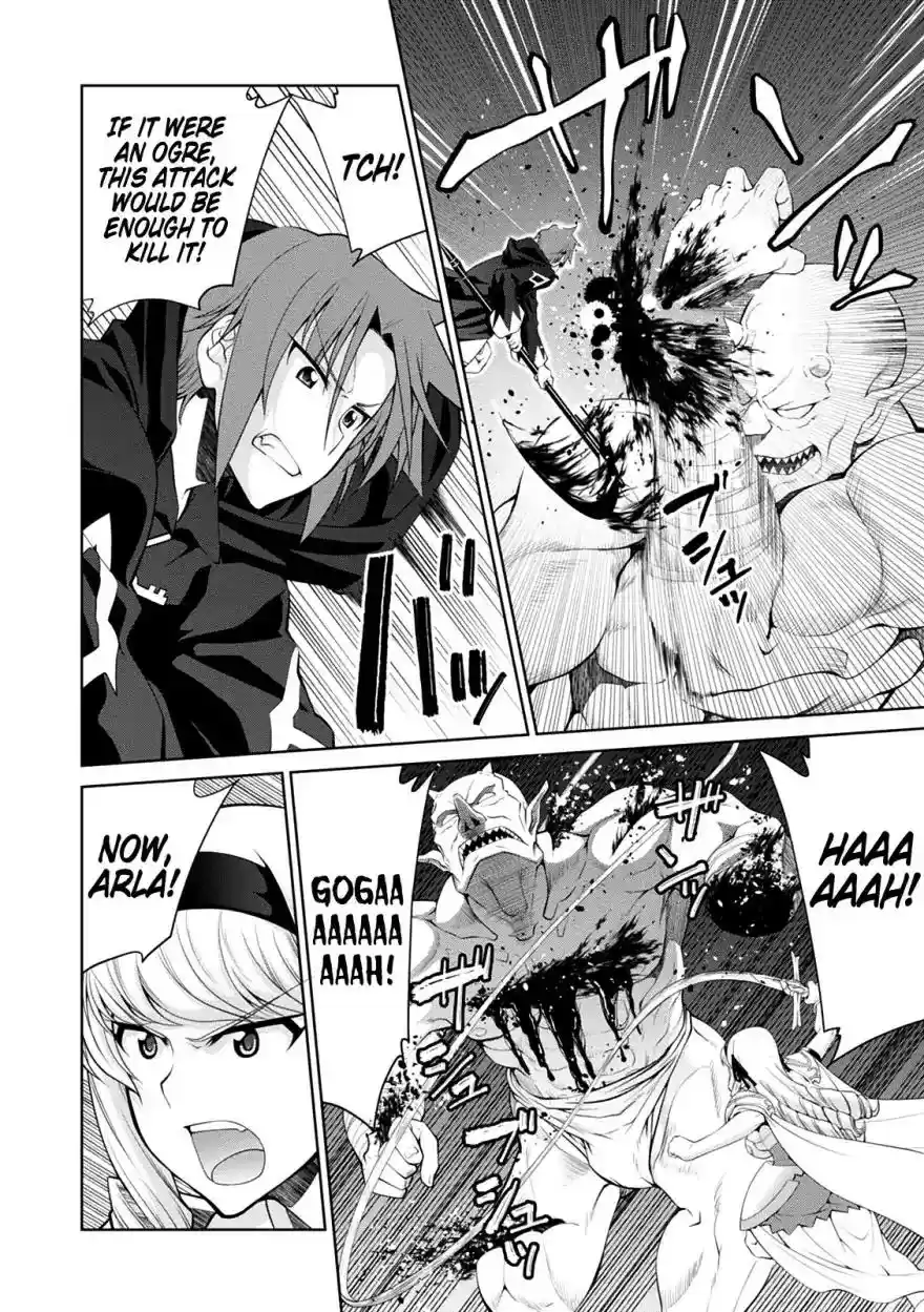 Legend (TAKANO Masaharu) Chapter 33