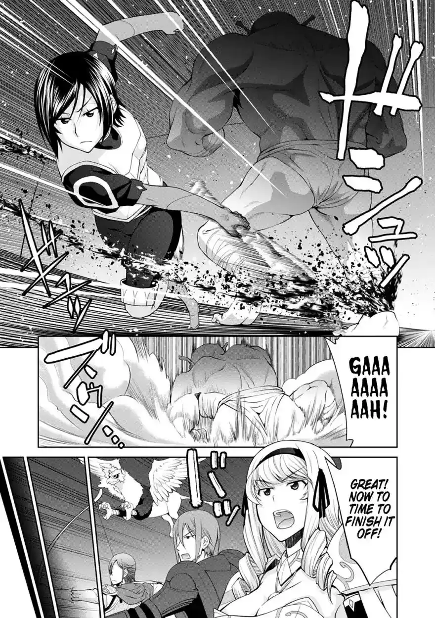 Legend (TAKANO Masaharu) Chapter 33