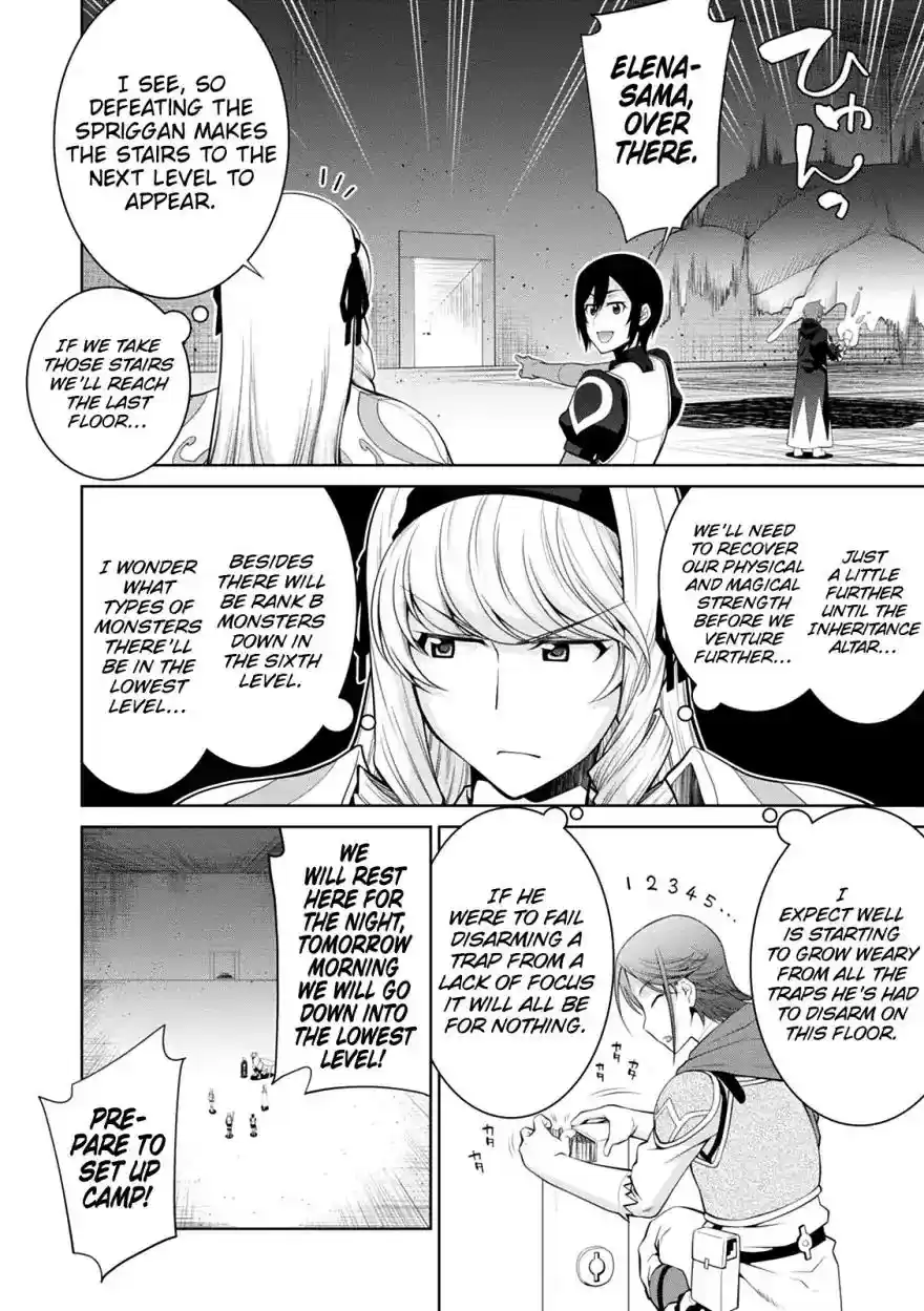 Legend (TAKANO Masaharu) Chapter 33