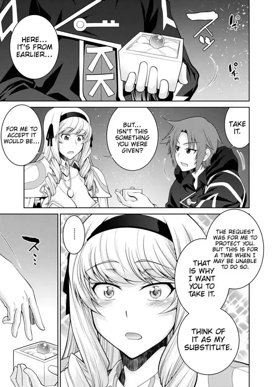 Legend (TAKANO Masaharu) Chapter 33