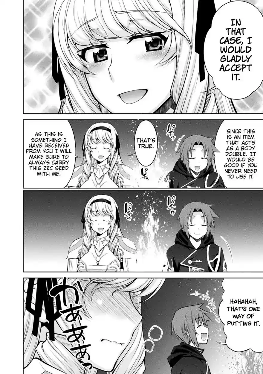 Legend (TAKANO Masaharu) Chapter 33