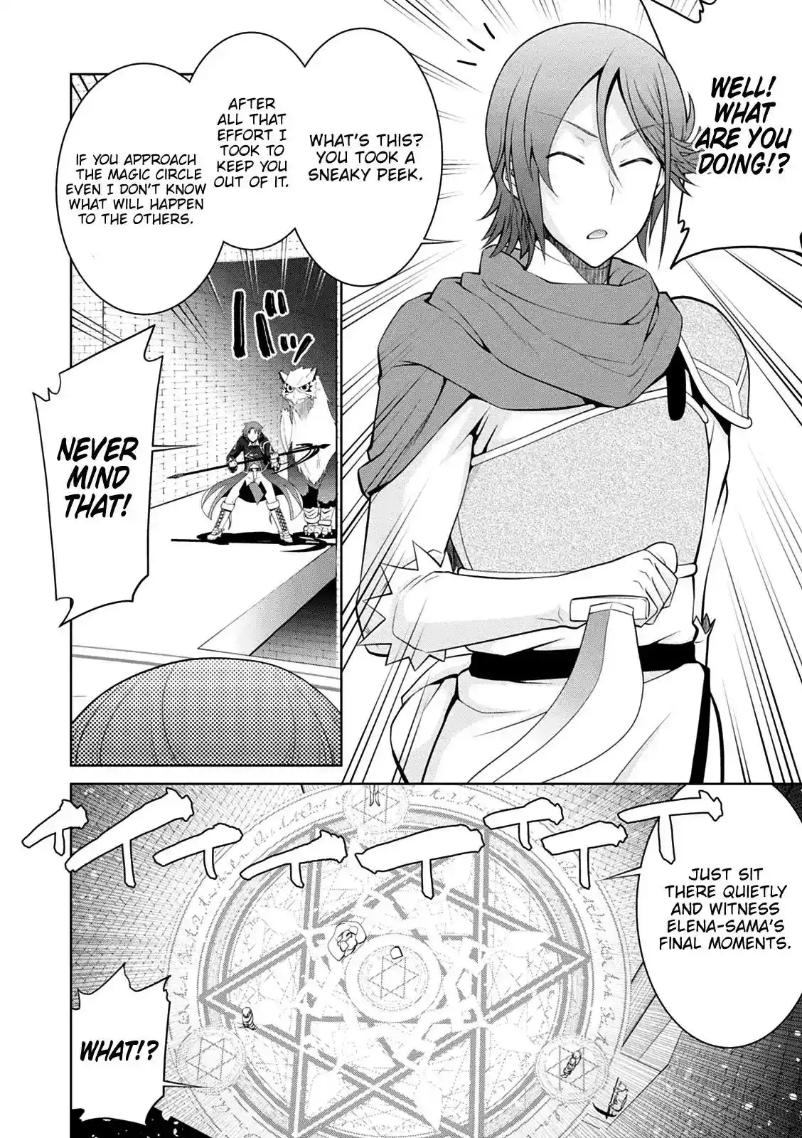 Legend (TAKANO Masaharu) Chapter 34